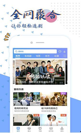 最新国产视频在线