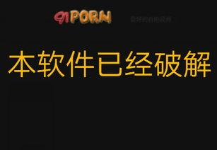 91pron国产,揭秘国内影视产业的创新与挑战